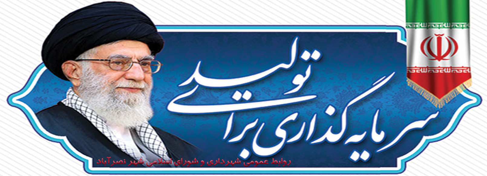 داده پردازی راشین آریا